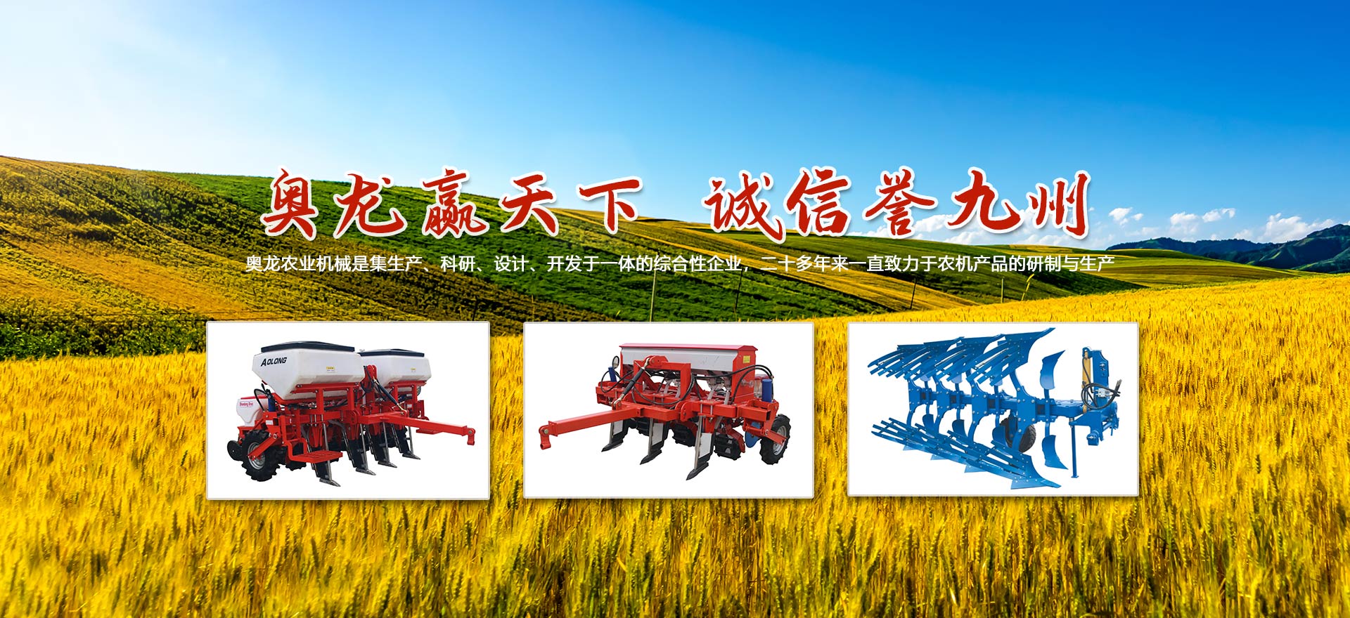 成功,勝在品質 品質保證